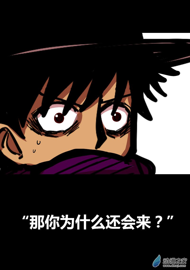 第49话5