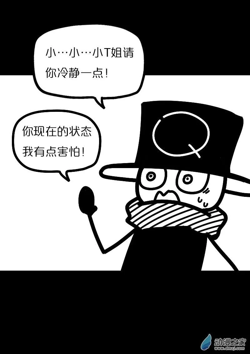 第544话1