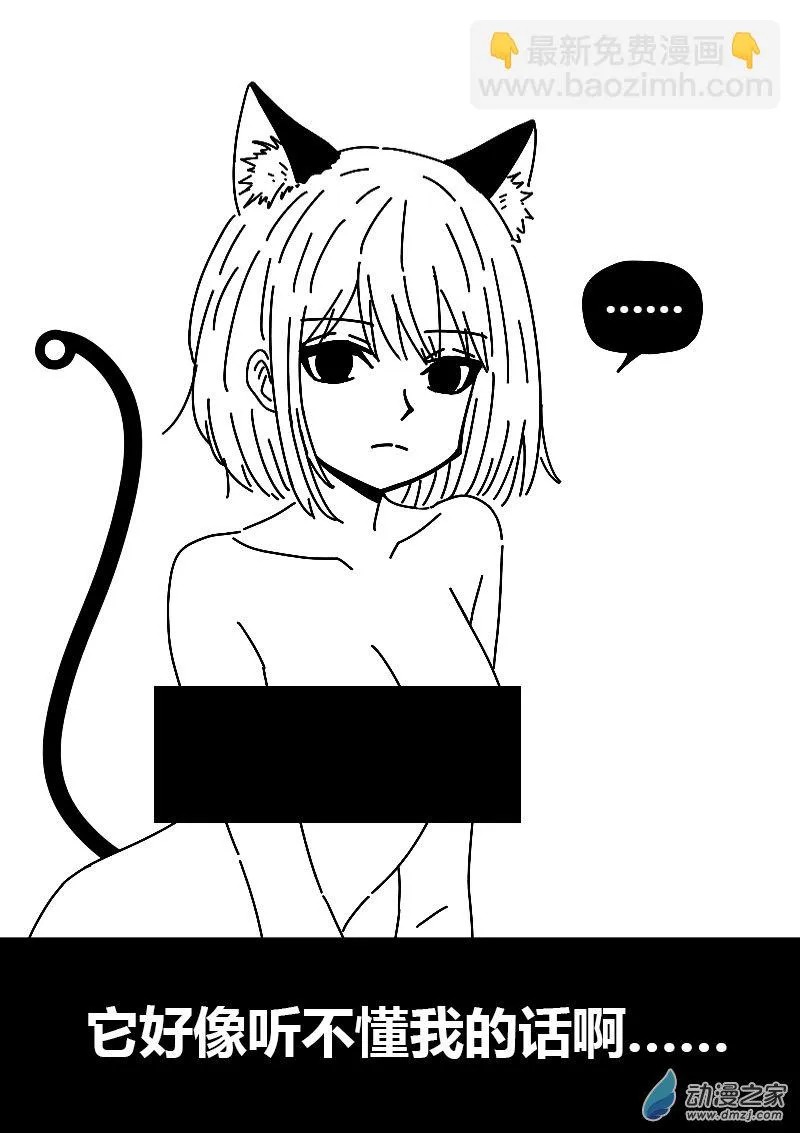 第578话5