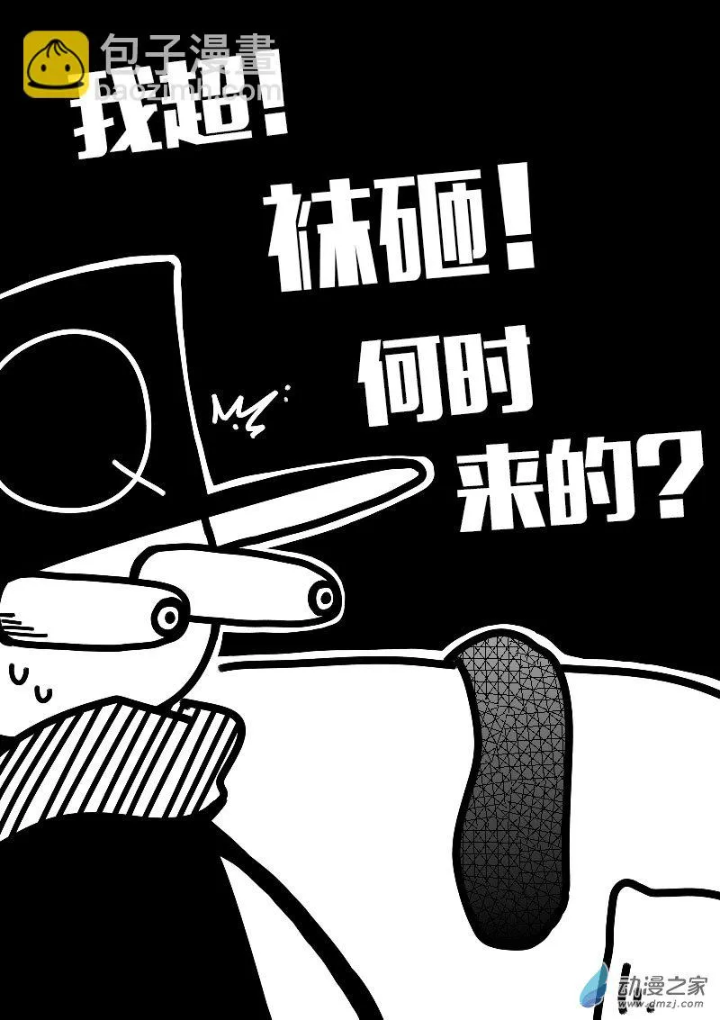 第602话17