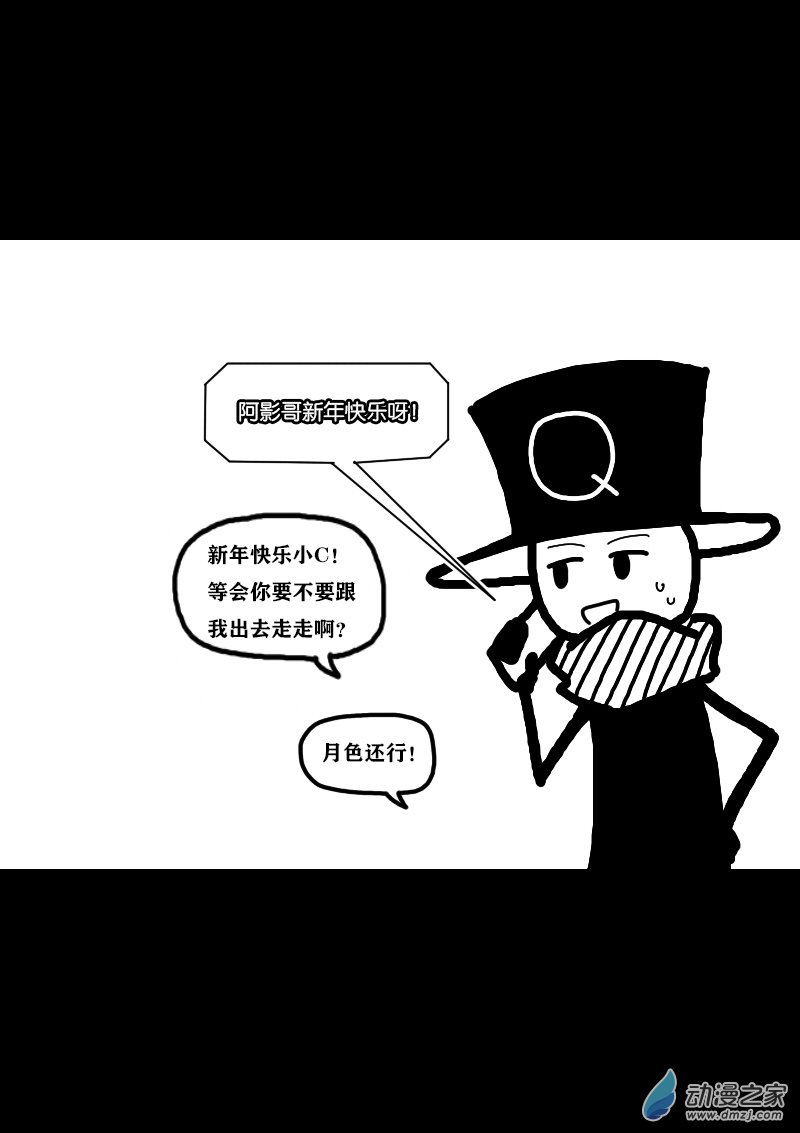 第333话5