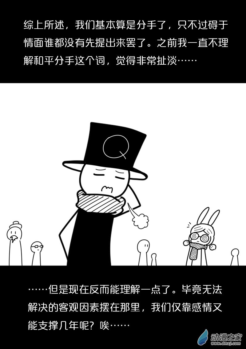 第433话10