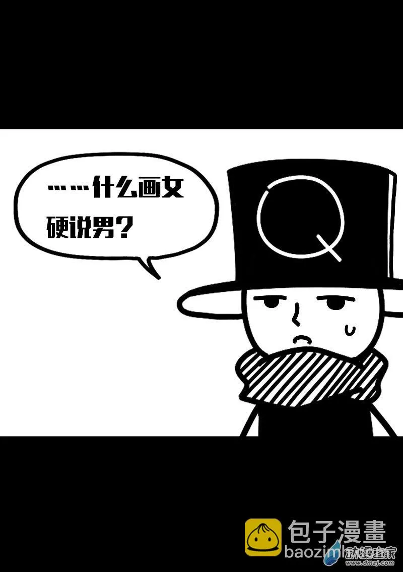 第602话5