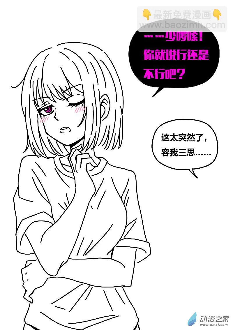 第602话2