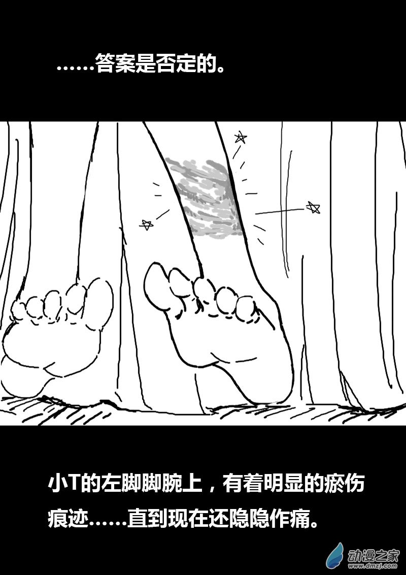 第79话4