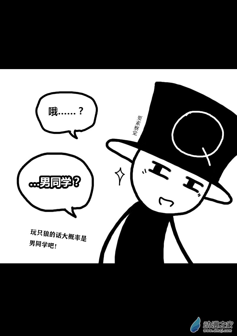 第297话1