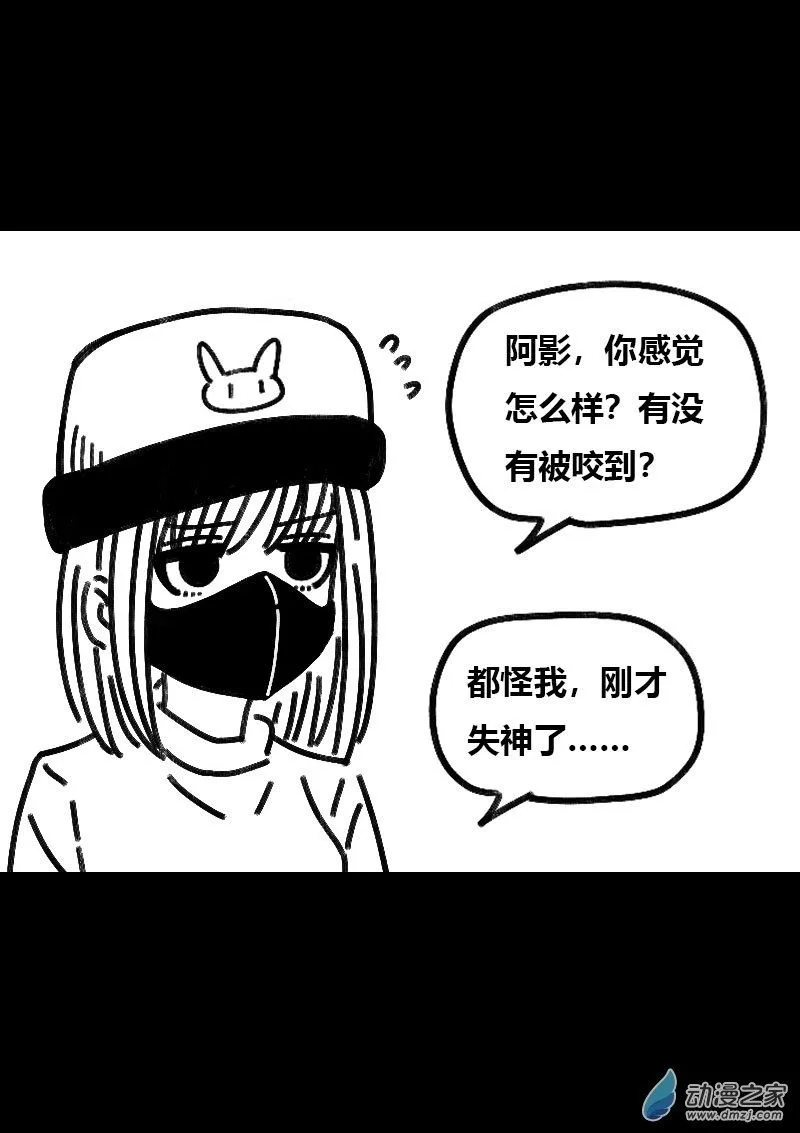 第536话1