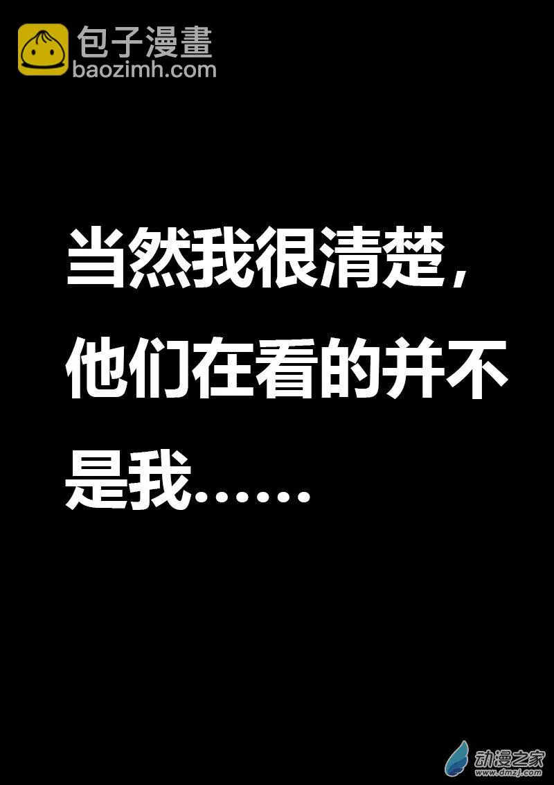 第596话18
