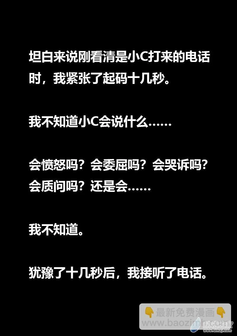 第507话2
