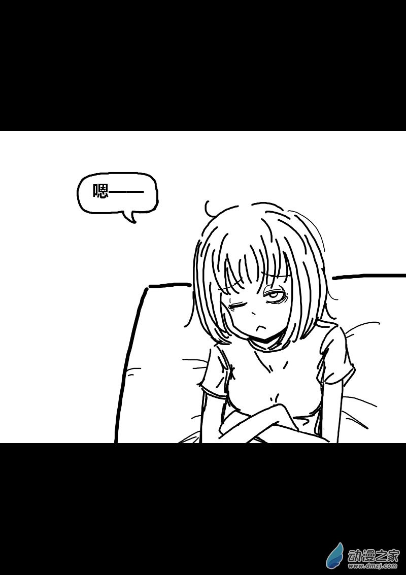 第82话2