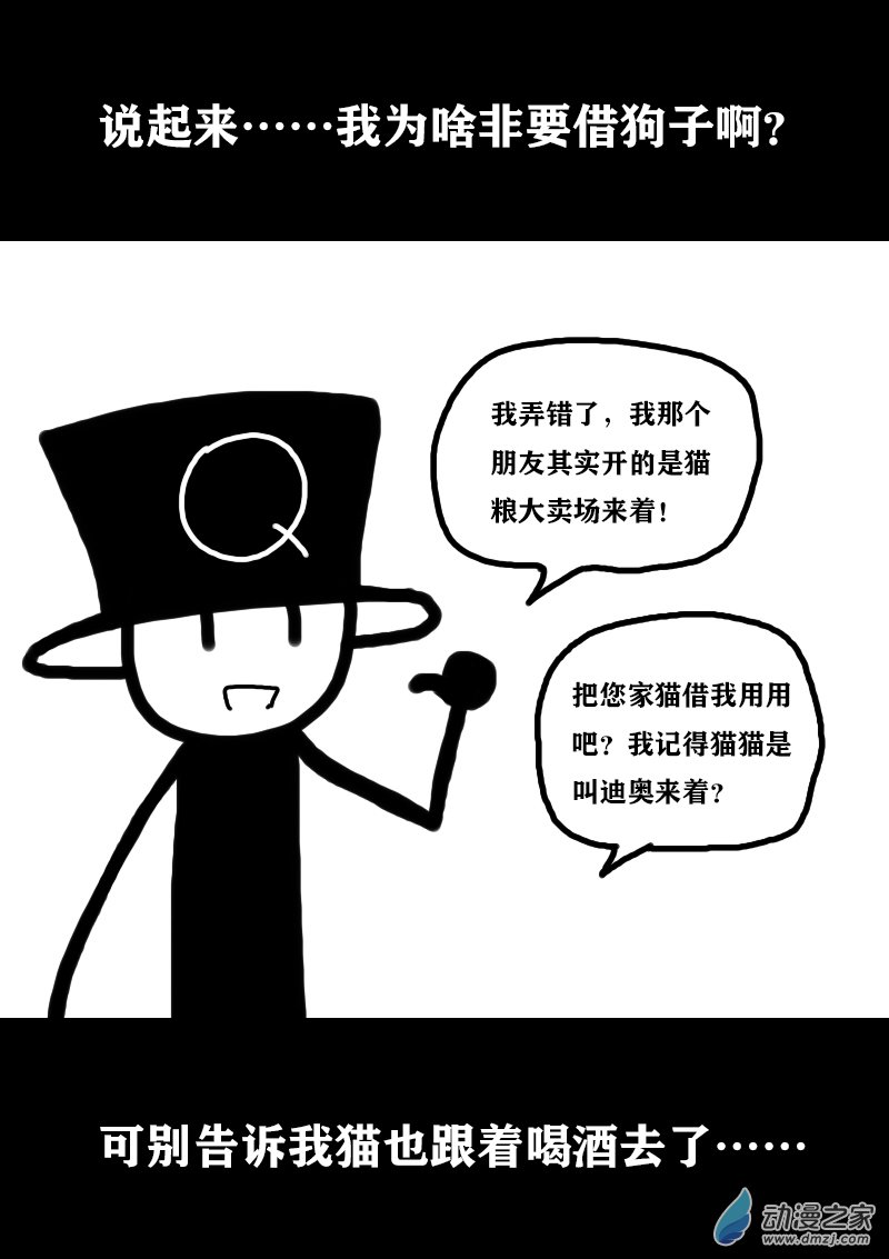 第328话2