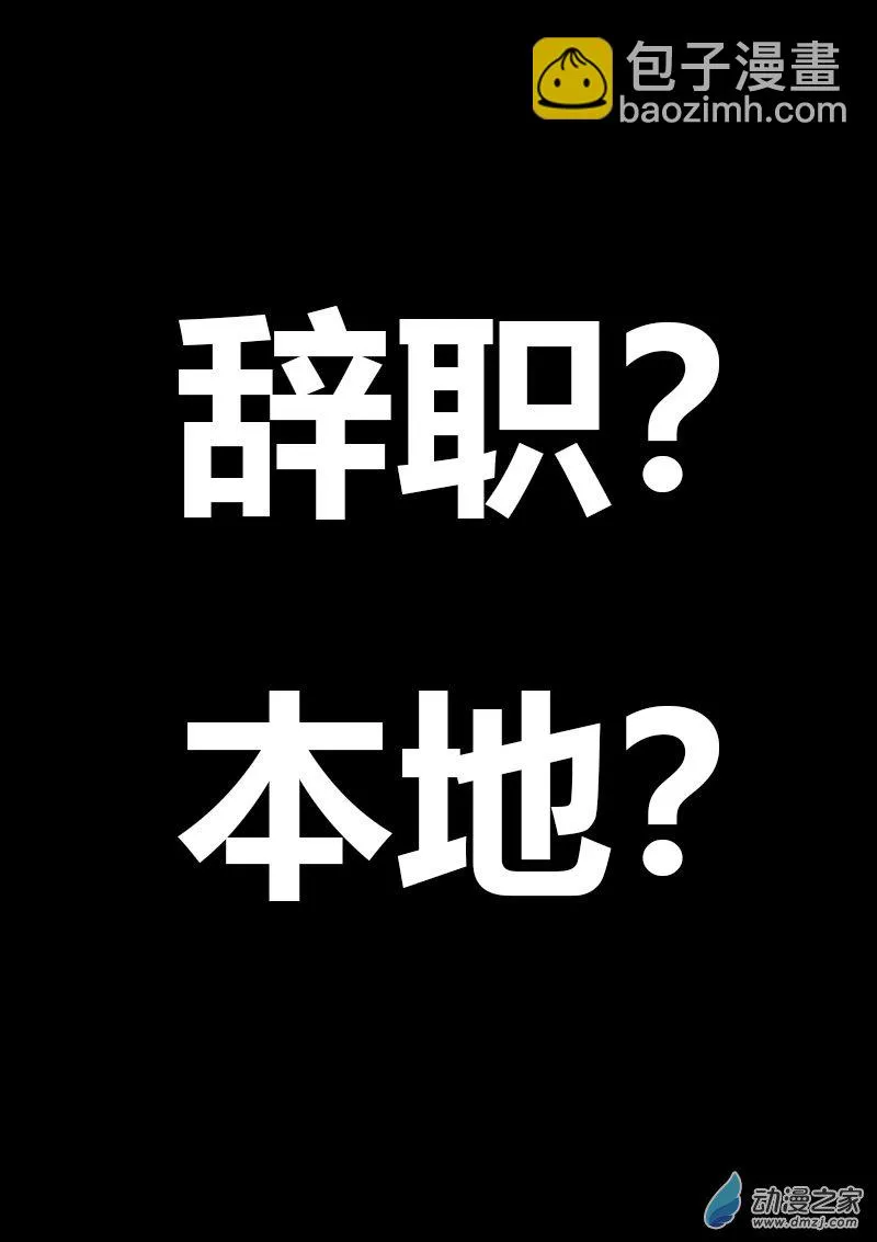 第590话12