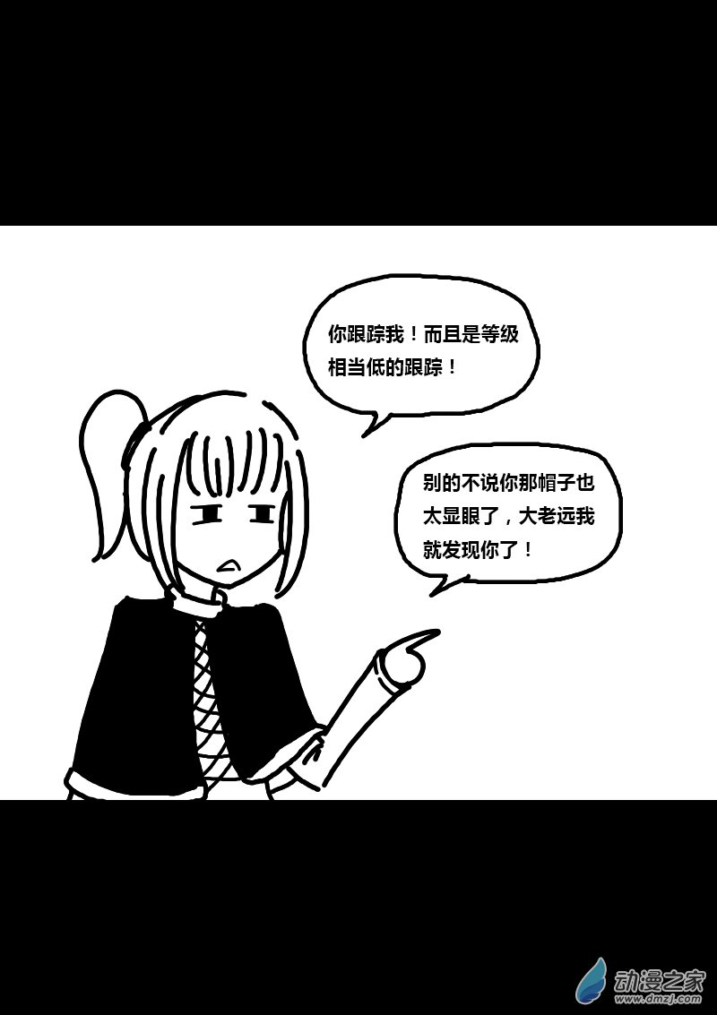 第182话3