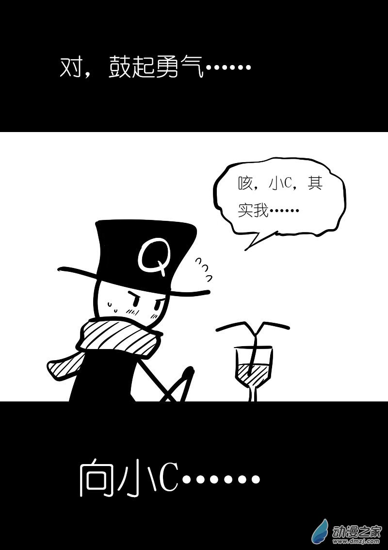 第14话2