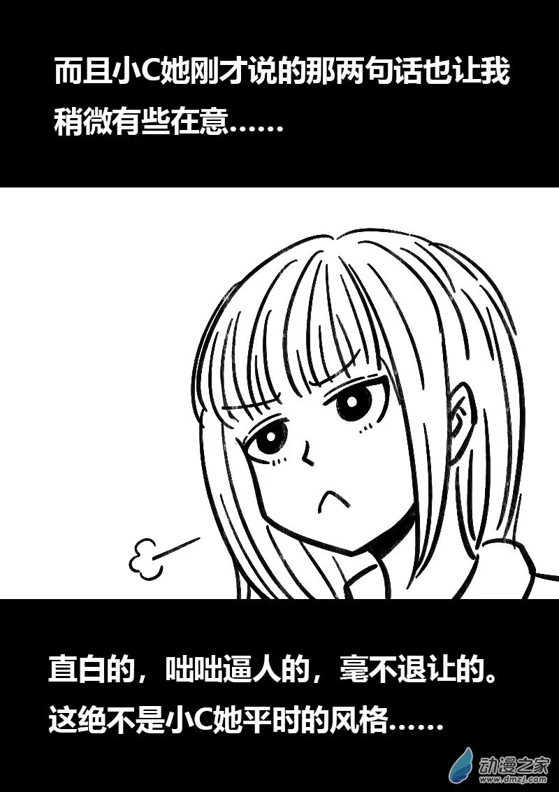 第494话2