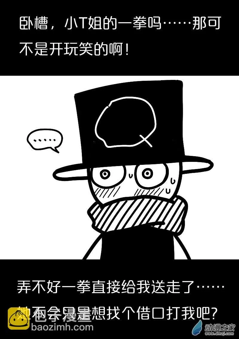 第549话1