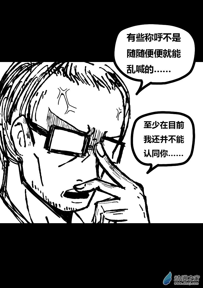 第416话6