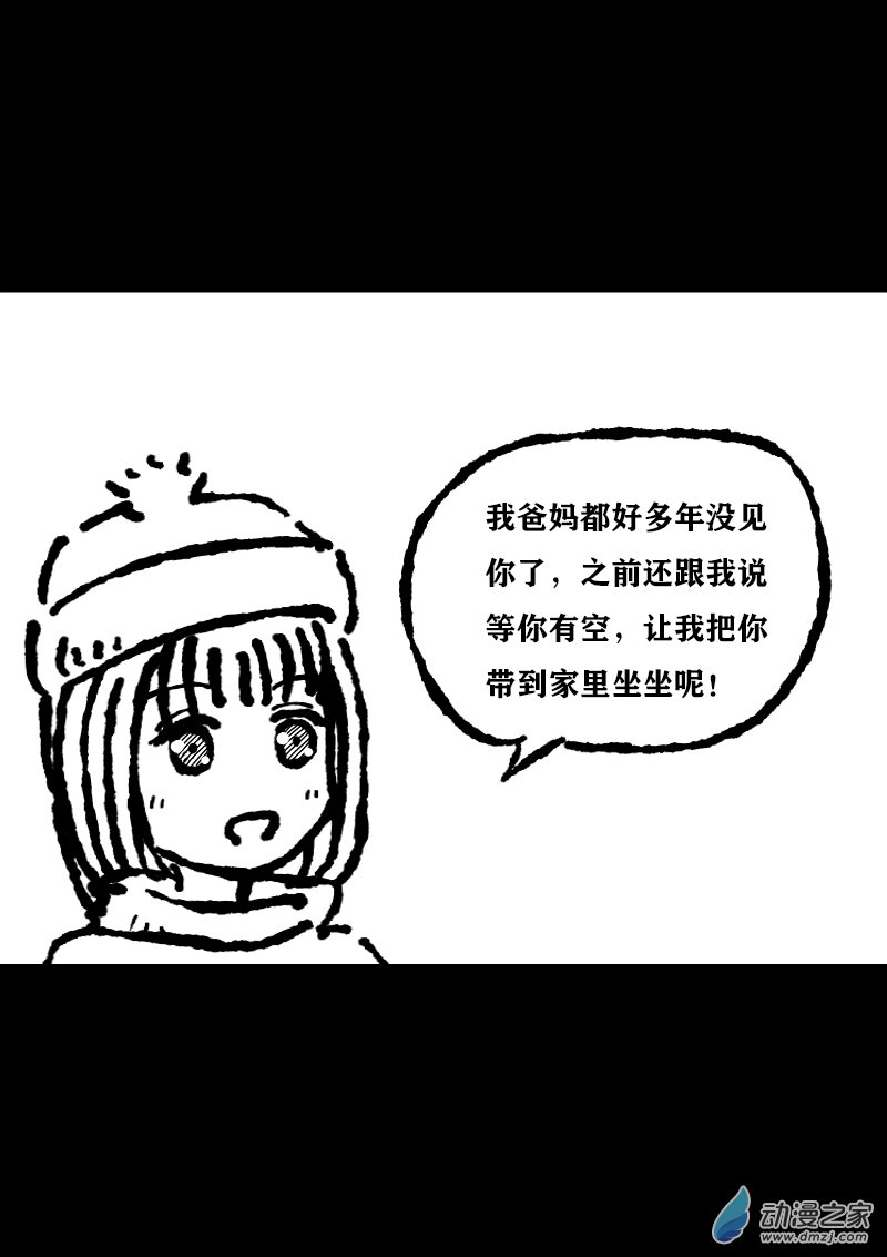 第356话0