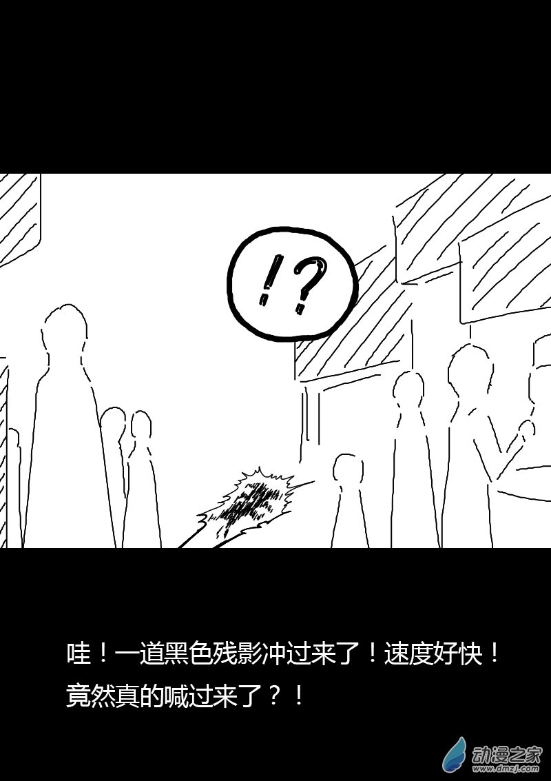 第141话2