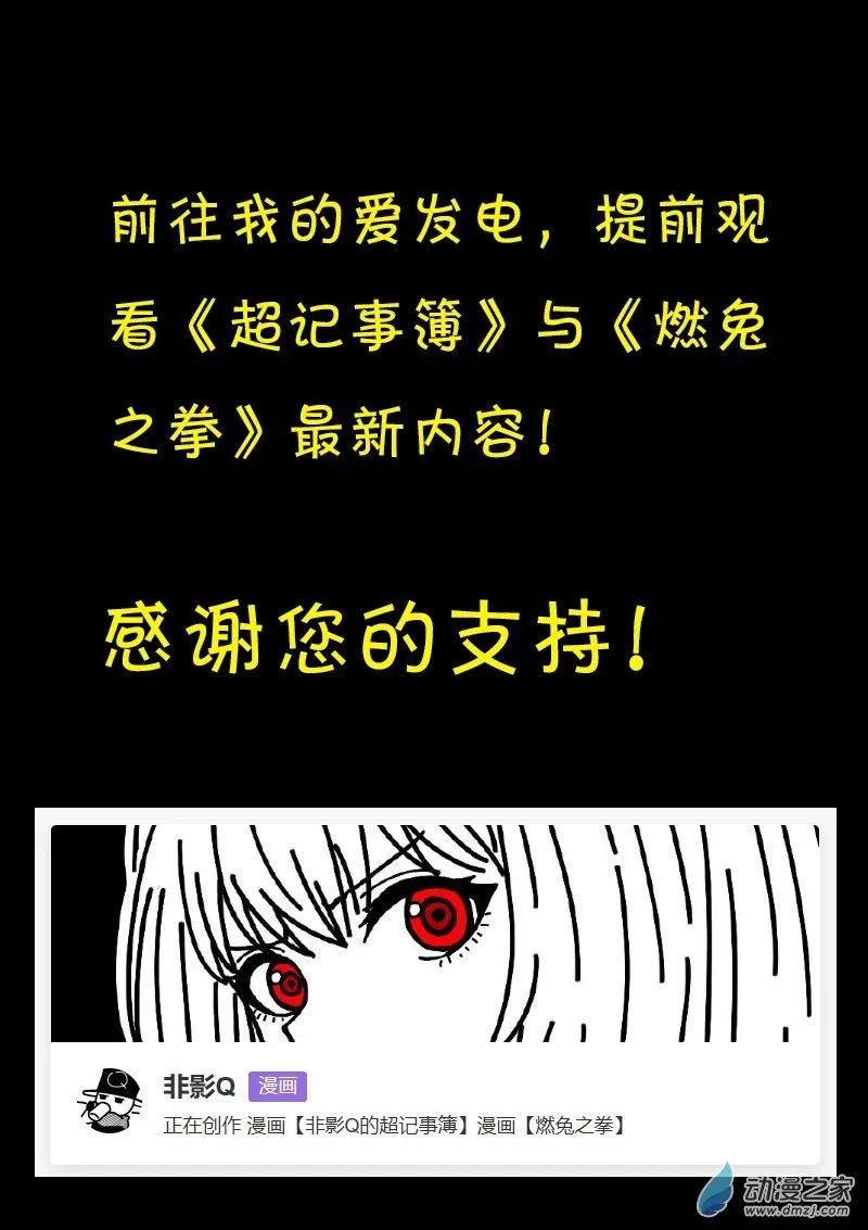 第554话22
