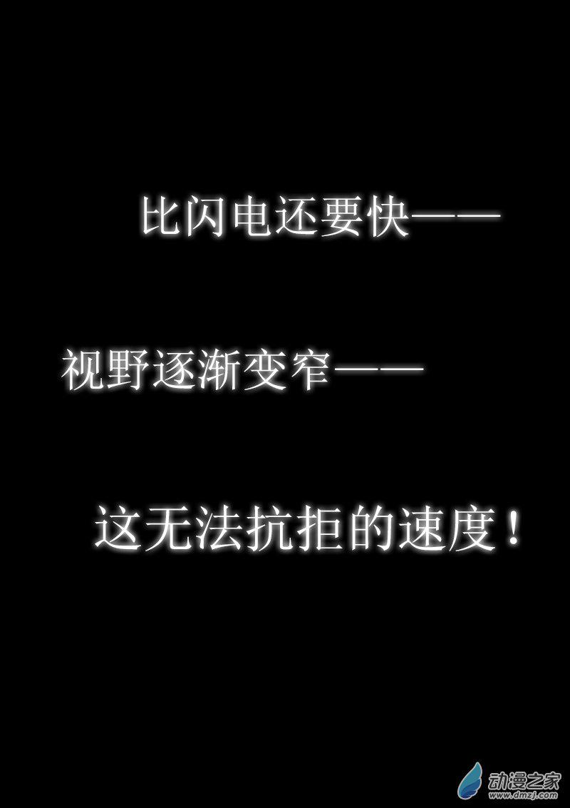 第115话4