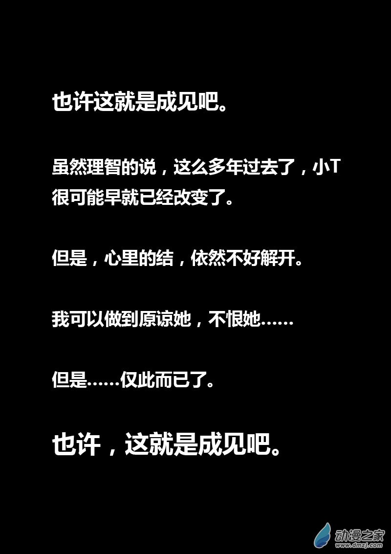 第21话6