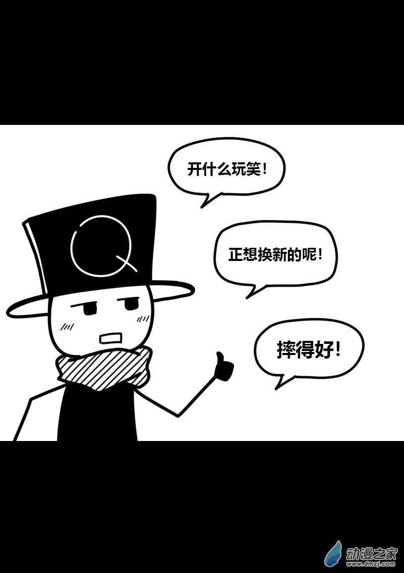 第436话7