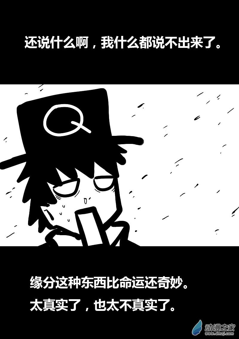 第48话6