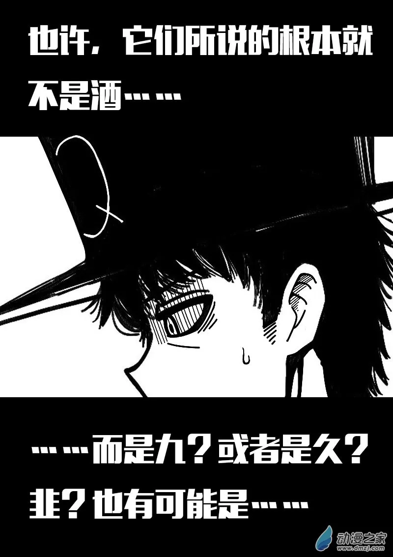 第597话11