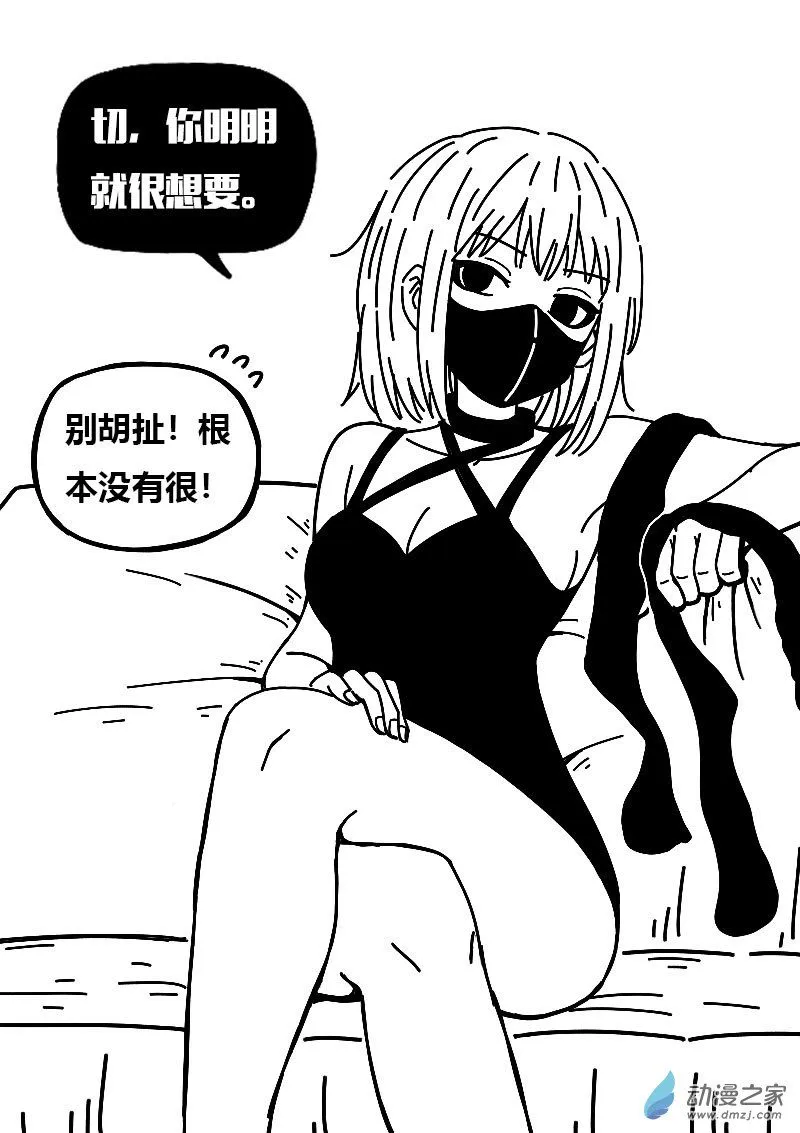 第556话23