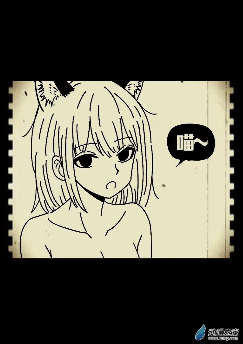 第594话12