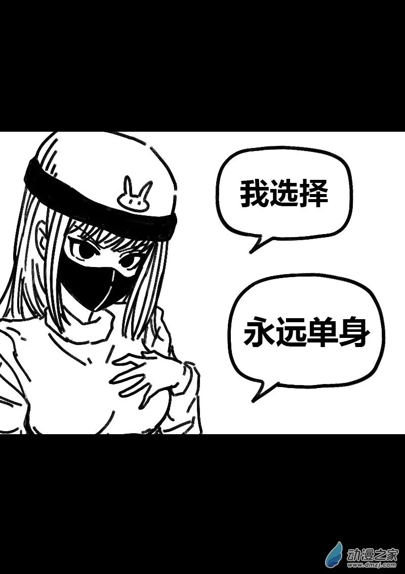第522话6