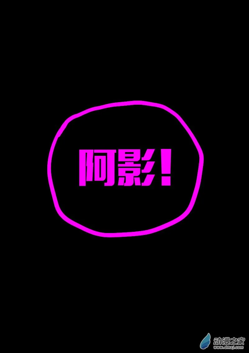 第607话12