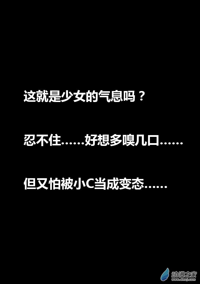 第43话6