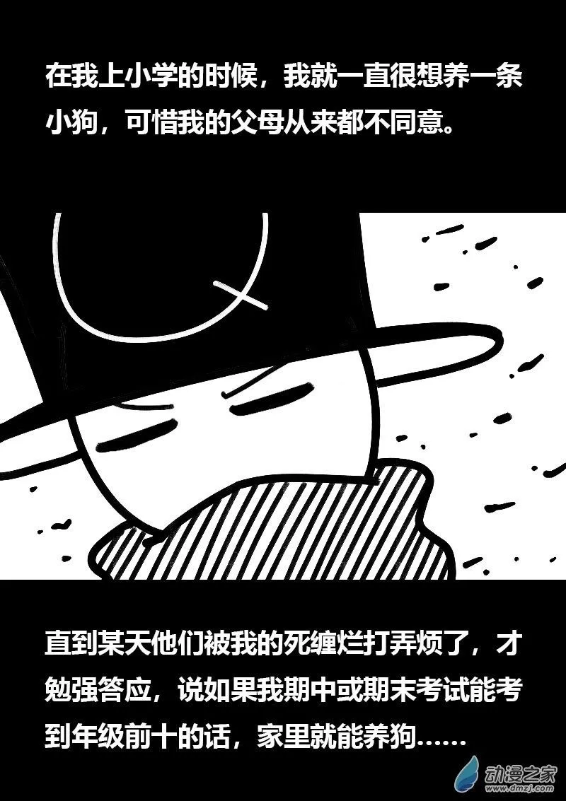 第534话1