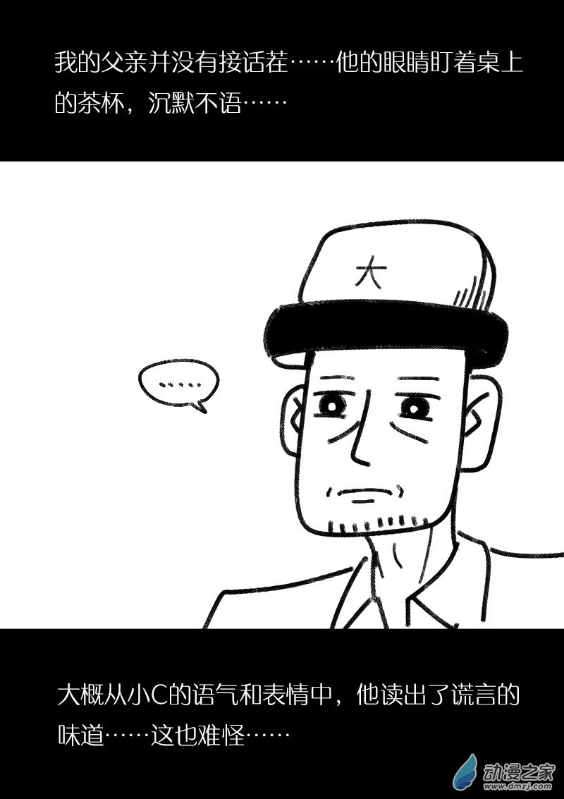第476话2