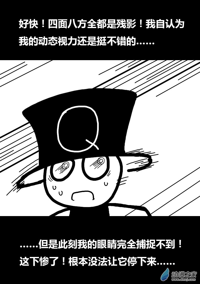 第274话5