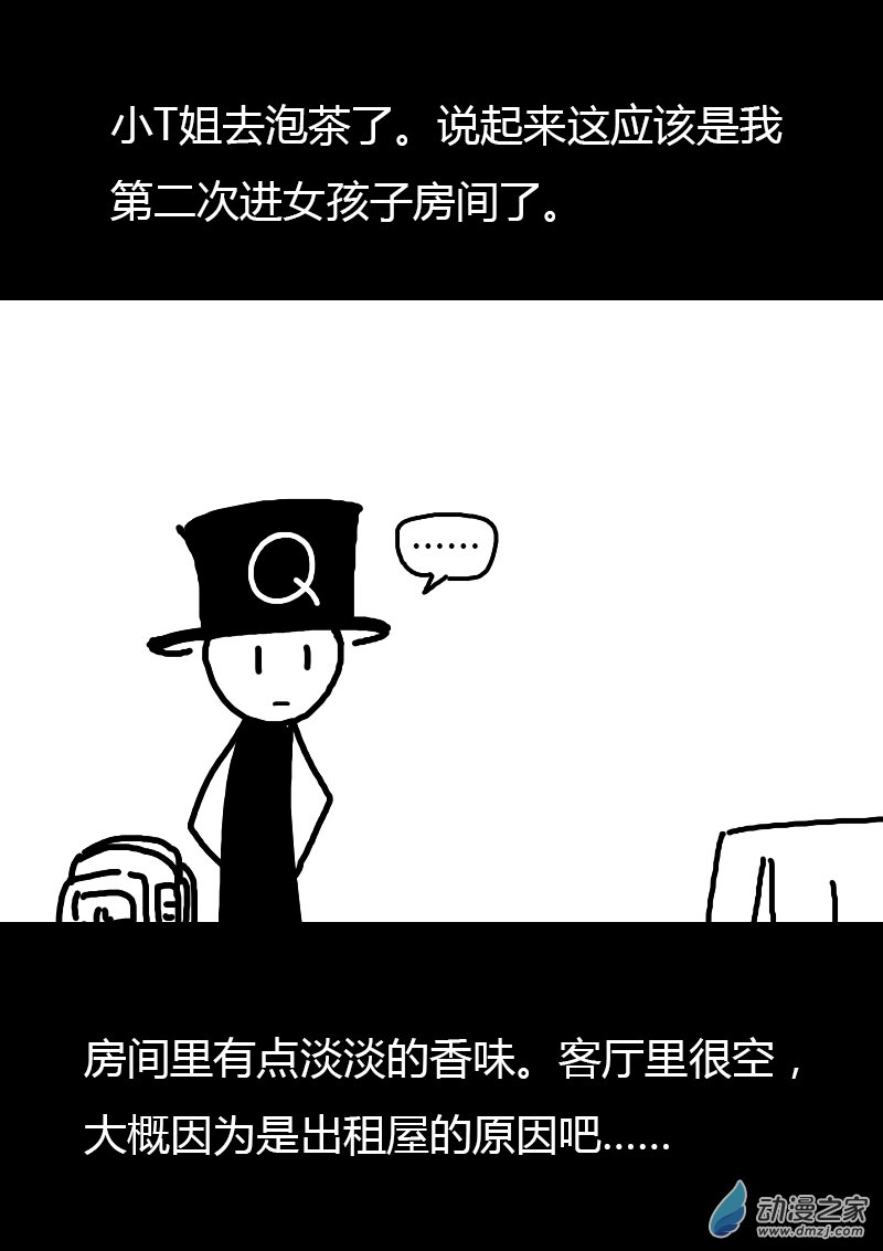第89话2