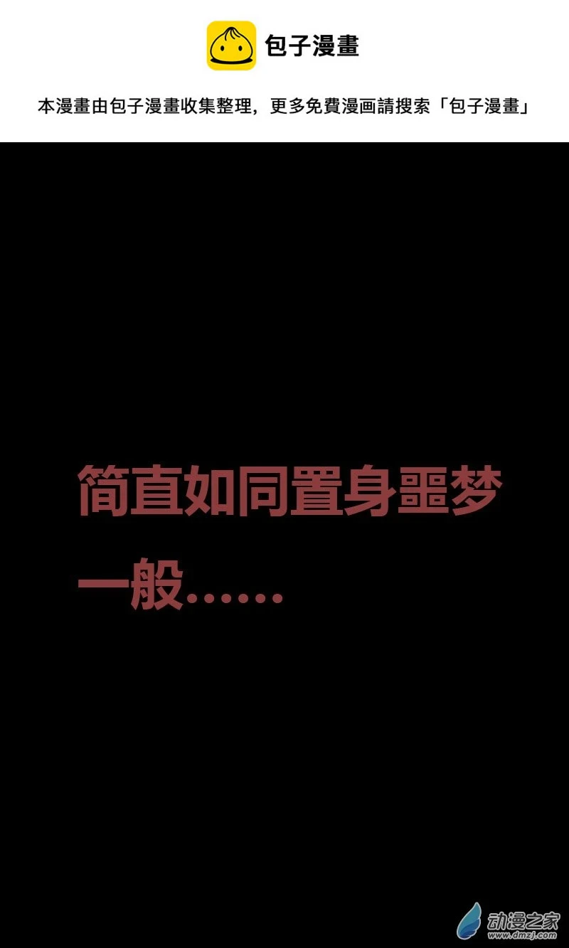 第490话0