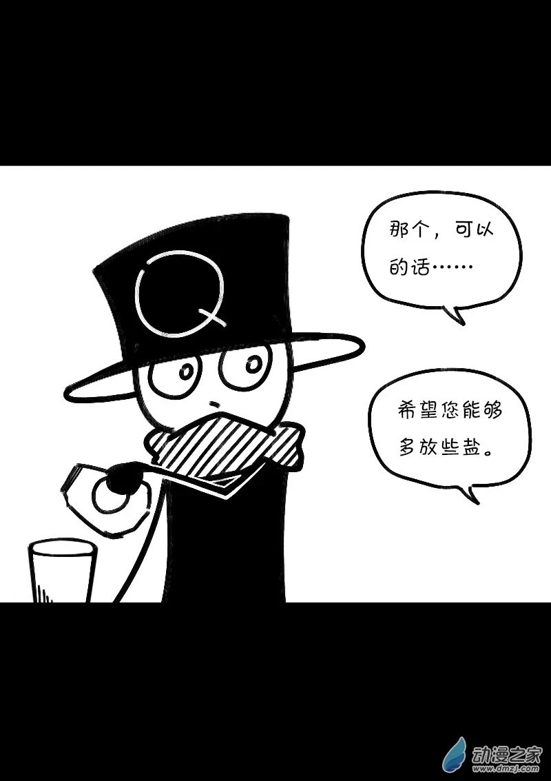 第501话2