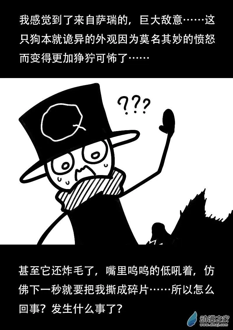 第532话1