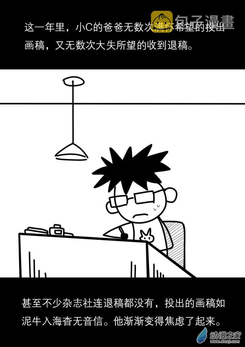 第420话1