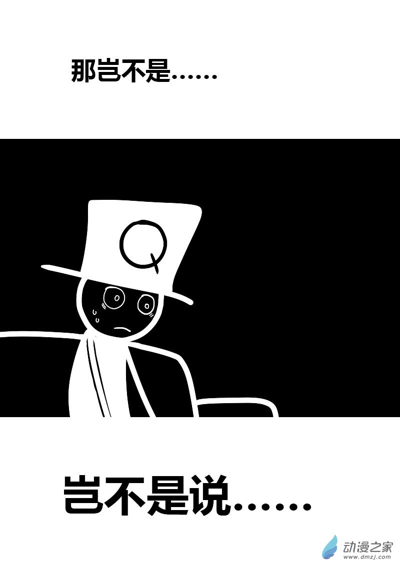 第51话4