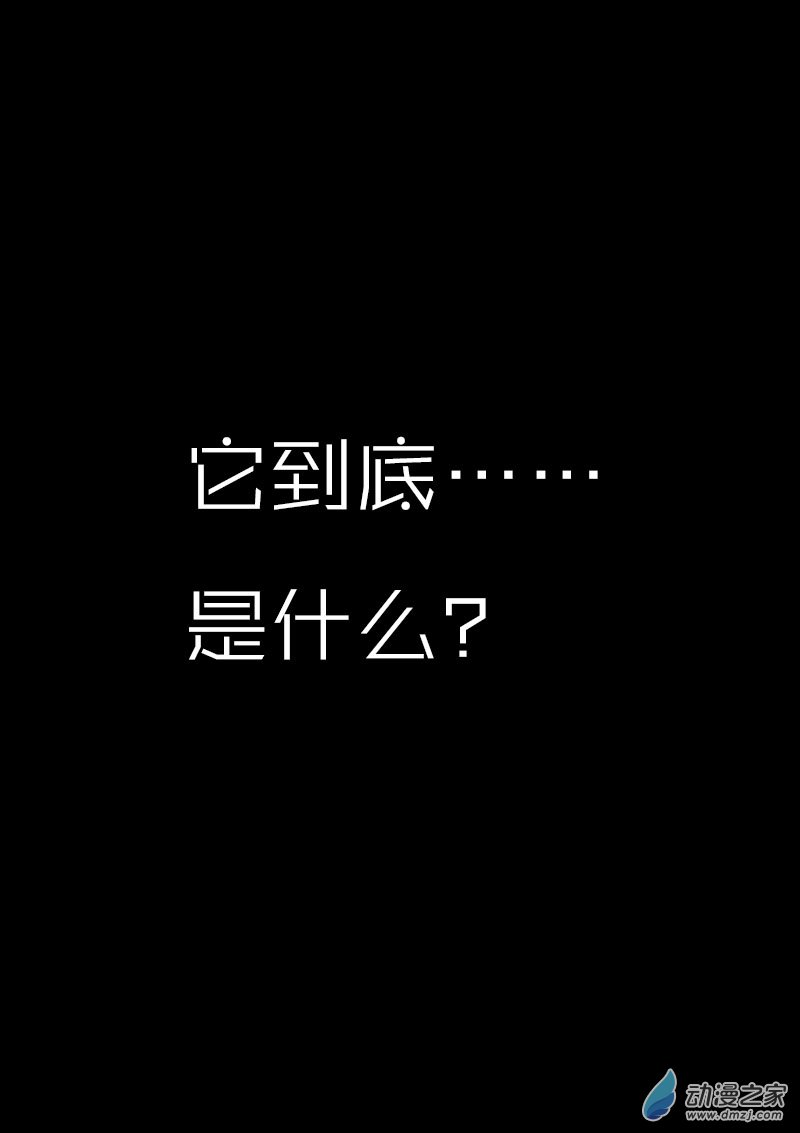 第75话2