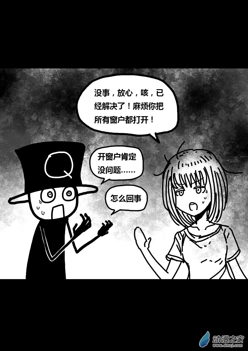 第292话2