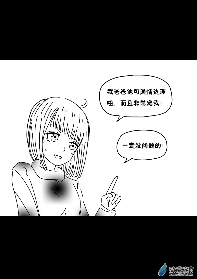第410话3