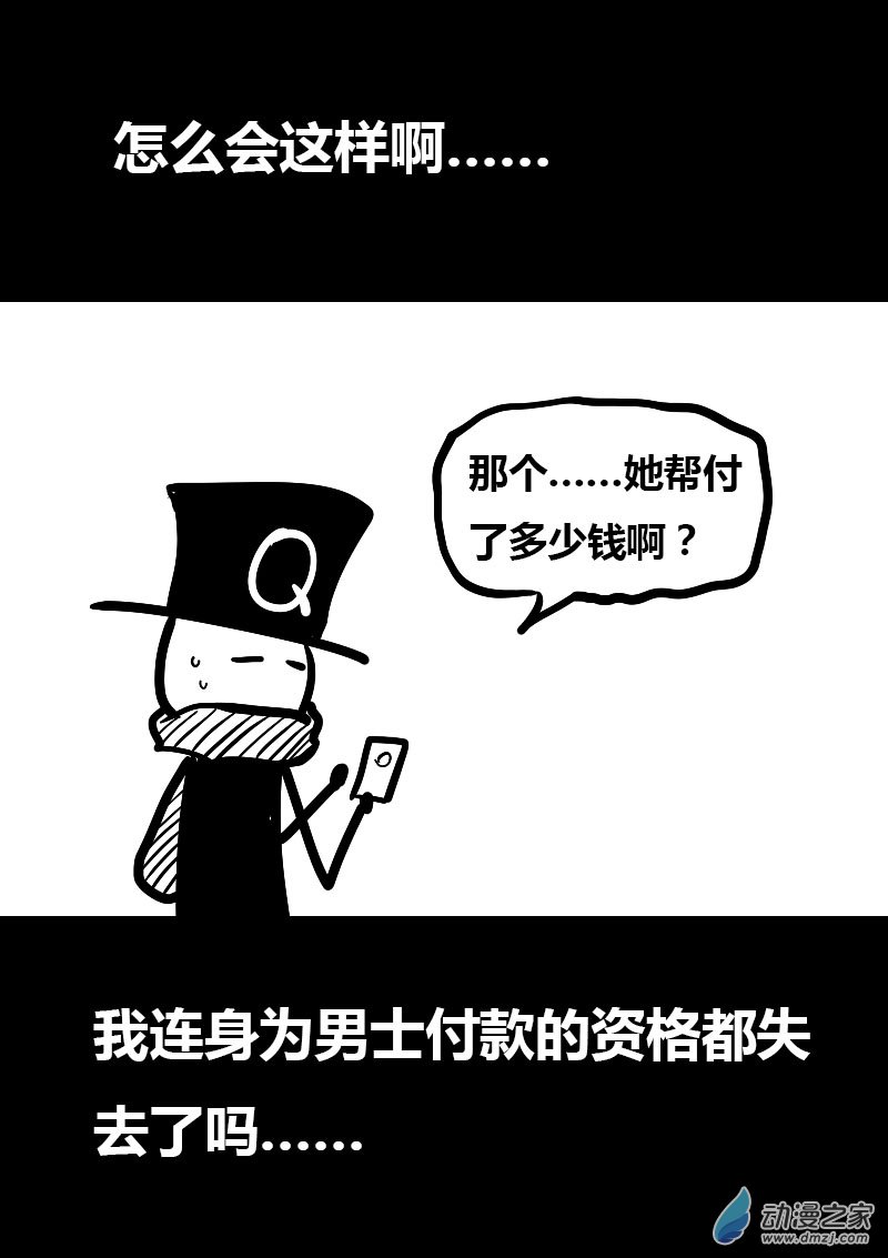 第26话2