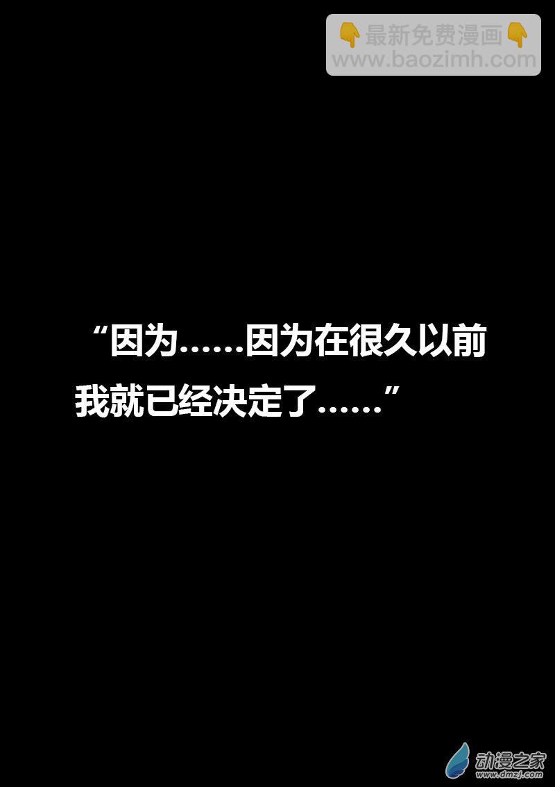 第55话4