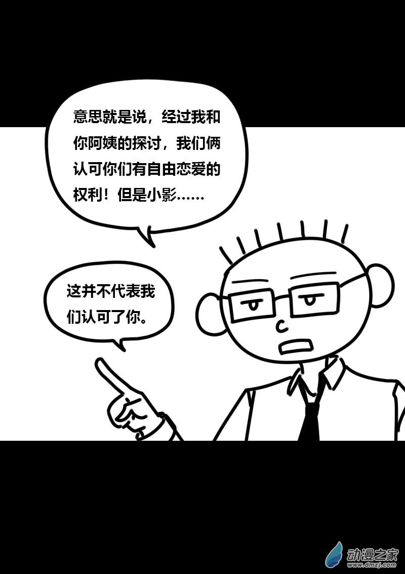 第428话2