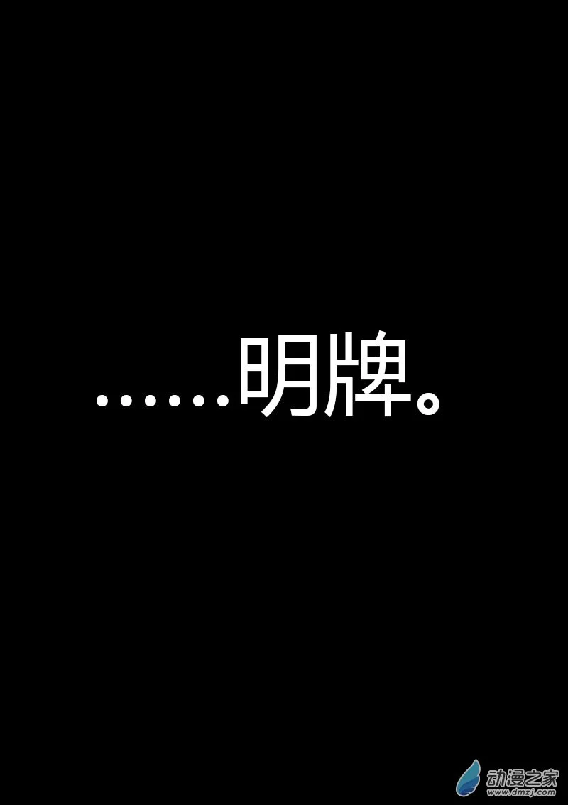 第560话20